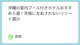 featured image 1163 96b67728e93079fd8f1100f241e24979