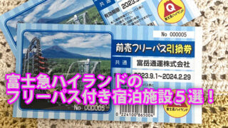 fujiq